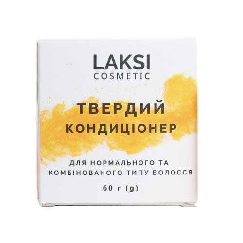 Твердий кондиціонер для нормального та комбінованого типу волосся, 60 грам