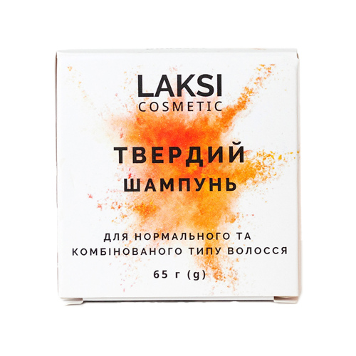 Твердий шампунь для нормального та комбінованого типу волосся, 65 грам
